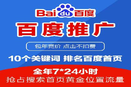 SEM竞价员经验谈：实战案例分析